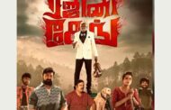 ரஜினி கேங் படம் வருகிற 27ம் தேதி வெளியீடு