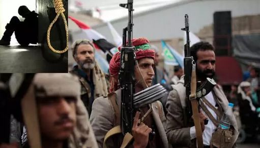 சவுதி, இஸ்ரேலுக்கு உளவு பார்த்ததாக 17 பேருக்கு மரண தண்டனை விதித்த ஹவுதி கிளர்ச்சியாளர்கள்