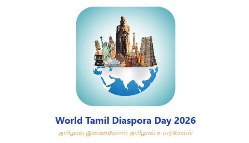 அயலகத் தமிழர் நாள் திருவிழா | சென்னை