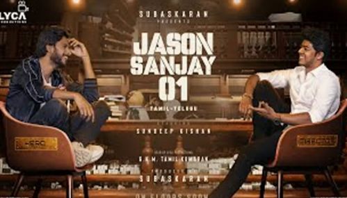 விஜய் மகன் ஜேசன் சஞ்சய் இயக்கும் முதல் படத்தின் 