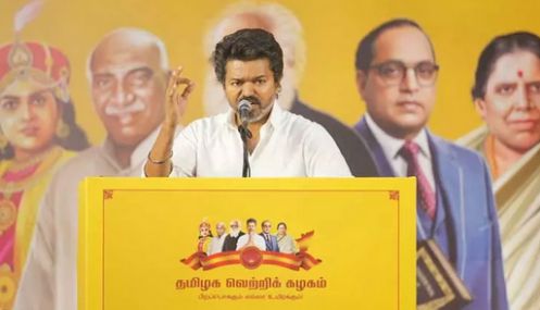 ‘தி.மு.க.வின் கொள்கையே கொள்ளைதான்’ - விஜய் பேச்சு
