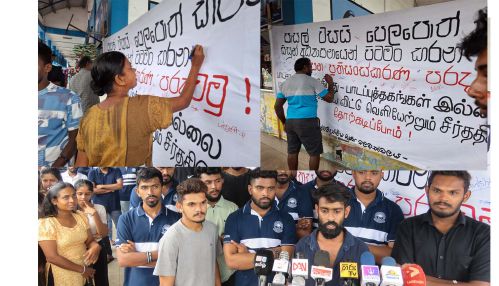 கல்வி சீர்திருத்தம் என்ற போர்வையில் பாடசாலை மூடுவது, பாடபுத்தகம் இல்லாமல் செய்வது ஆகியவற்றை நிறுத்தவேண்டும்!