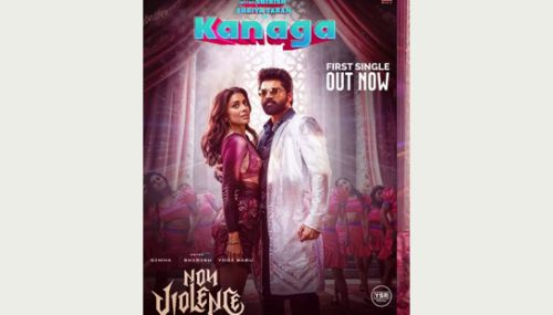 யுவன் இசையில் ஸ்ரேயா நடனமாடியுள்ள 'கனகா' பாடல் வெளியீடு