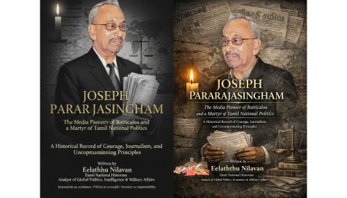 ஜோசப் பரராஜசிங்கம்! மட்டக்களப்பின் ஊடக முன்னோடி மற்றும் தமிழ் தேசிய அரசியலின் மாவீரன்