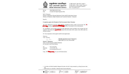 முல்லைத்தீவு ஒய்வு பெற்ற அதிபருக்கு எதிரான முறைப்பாடு  தொடர்பாக பிரதமர் செயலகம் விடுத்துள்ள பணிப்புரை!