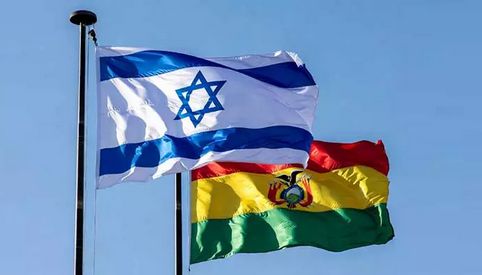 2 ஆண்டுகளுக்கு பிறகு இஸ்ரேல் - பொலிவியா தூதரக ஒப்பந்தம் கையெழுத்து