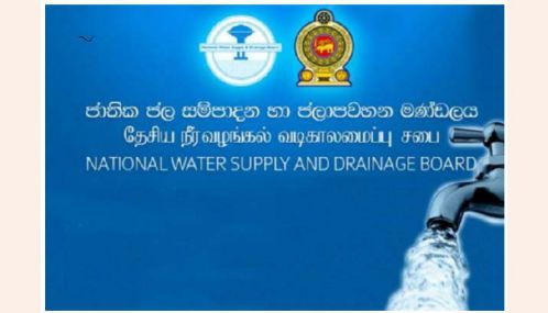 மன்னார் நீர் விநியோகம் பாதுகாப்பானது