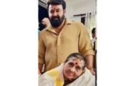 நடிகர் மோகன்லால் தாயார் காலமானார்