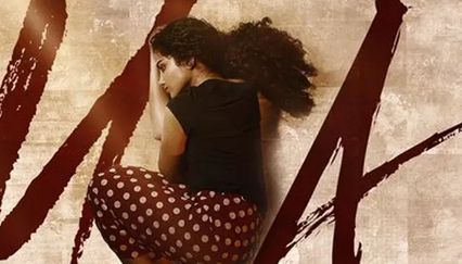 அனுபமாவின் “லாக்டவுன்” படத்திற்கு 'யு/ஏ' தணிக்கை சான்றிதழ்