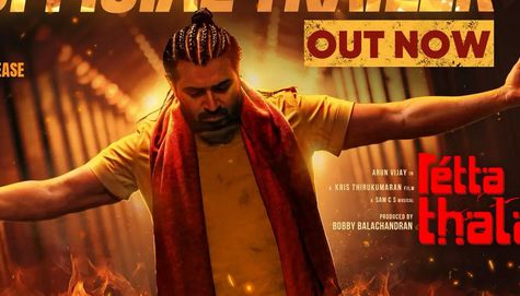 அருண் விஜய் நடித்த  