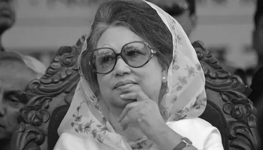 வங்காளதேச முன்னாள் பிரதமர் கலிதா ஜியா மரணம்