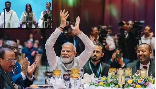 எத்தியோப்பிய பாடகர்கள் பாடி அசத்திய ‘வந்தே மாதரம்’ பாடல்..  பிரதமர் மோடி நெகிழ்வு