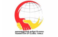 அனர்த்த அழிவின் மீள்கட்டுமான பணியில் உலகத் தமிழ் அமைப்புகளை ஒன்றிணையுமாறு கனடாவைத் தலைமையகமாகக் கொண்ட அனைத்துலகத் தமிழர் பேரவை (FGT) அழைக்கின்றது!