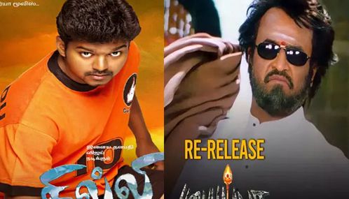 கில்லியை ஓரங்கட்டும் “படையப்பா” படத்தின் வசூல்