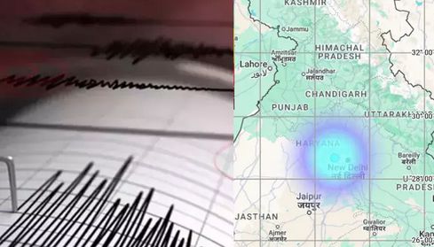 அரியானாவில் நிலநடுக்கம்: ரிக்டர் அளவில் 3.3 ஆக பதிவு