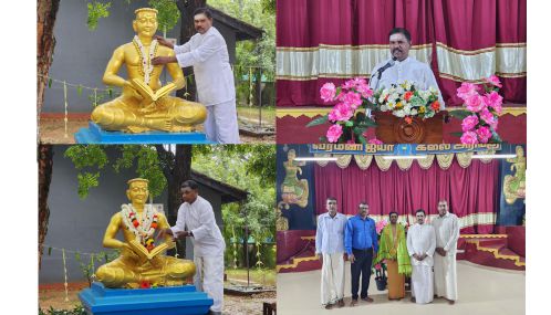 கோப்பாய் ஆசிரியர் கலாசாலையில் நடைபெற்ற நாவலர் குருபூசை!
