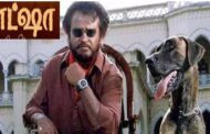 சர்வதேச திரைப்பட விழாவில் ரஜினியின் “பாட்ஷா” திரைப்படம்