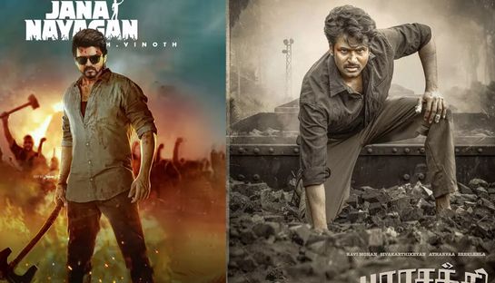 ஜனநாயக படத்துடன் போட்டி போடும் பராசக்தி படம்