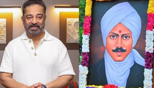 மகாகவி சொற்களை மனதில் ஏந்துகிறேன்- கமல்ஹாசன்