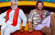 'கொம்புசீவி' படத்தின் முன்னோட்டம் வெளியீடு
