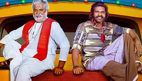 'கொம்புசீவி' படத்தின் முன்னோட்டம் வெளியீடு