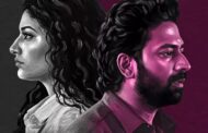 'மெஜந்தா' படத்தின் பதாகை வெளியீடு