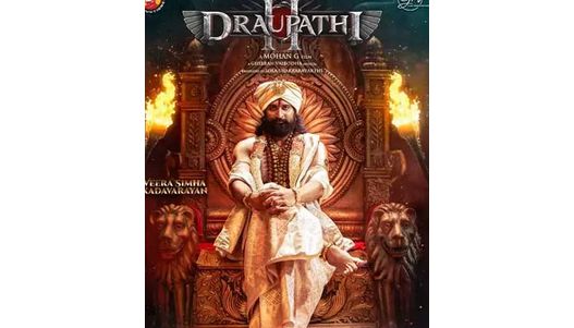 மோகன் ஜியின் ‘திரௌபதி 2’ பட வெளியீடு தேதி அறிவிப்பு