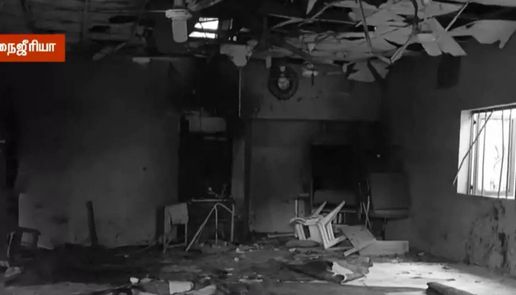 நைஜீரியா மசூதியில் தற்கொலை படை தாக்குதல் - 5 பேர் உயிரிழப்பு