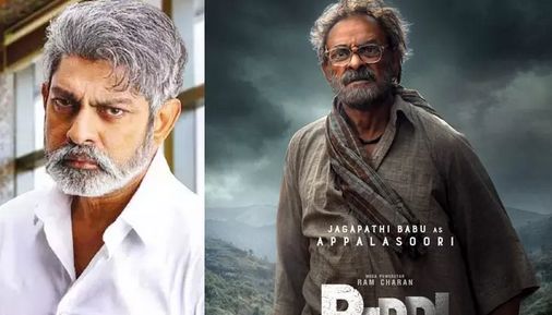 ராம் சரணின் ''பெத்தி''...ஜகபதி பாபுவின் பதாகை வெளியீடு