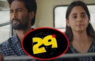 ரத்னகுமார் இயக்கும் புதிய படத்திற்கு '29' என பெயர் வைப்பு