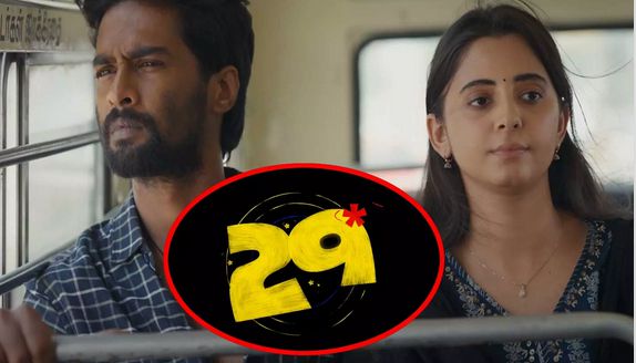ரத்னகுமார் இயக்கும் புதிய படத்திற்கு '29' என பெயர் வைப்பு