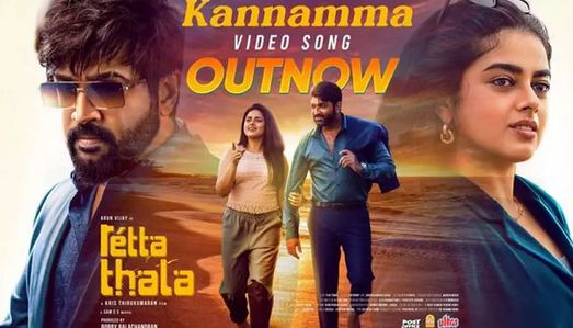 'ரெட்ட தல' படத்திலிருந்து 