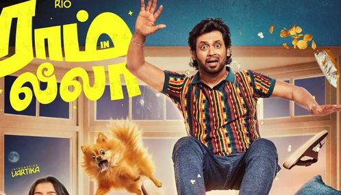 ரியோ ராஜ் நடிக்கும் ராம் லீலா படத்தின் முதல்காட்சி வெளியீடு