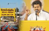சேலத்தில் வருகிற 30-ந்தேதி விஜய் பொதுக்கூட்டம்? - விரைவில் அறிவிப்பு
