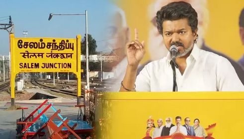 சேலத்தில் வருகிற 30-ந்தேதி விஜய் பொதுக்கூட்டம்? - விரைவில் அறிவிப்பு