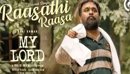 சசிகுமாரின் “மை லார்ட்” படத்தின் 2வது பாடல் வெளியானது