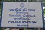 கோப்பாய் ஆசிரியர் கலாசாலையில் நடைபெற்ற 'கலைமலர்' சஞ்சிகை வெளியீட்டு விழா!