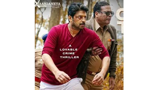 ஸ்ரீகாந்த் நடித்த 