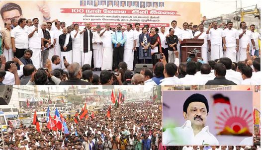 தமிழ்நாட்டில் இருந்து ஒலிக்கும் ஒட்டுமொத்த இந்திய விவசாயிகளுக்கான குரல் - மு.க.ஸ்டாலின்