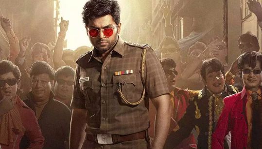 'வா வாத்தியார்' பட முன்னோட்டம் வெளியீடு