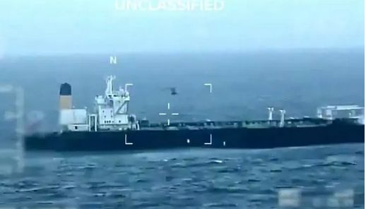 வெனிசுலாவில் இருந்து சீனா புறப்பட்ட கச்சா எண்ணெய் கப்பலை பறிமுதல் செய்த அமெரிக்கா