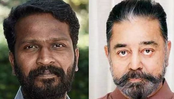 வெற்றிமாறன் இயக்கத்தில் கமல்ஹாசன்?