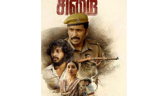 விக்ரம் பிரபு நடித்துள்ள 'சிறை' படம் 25ம் தேதி வெளியீடு