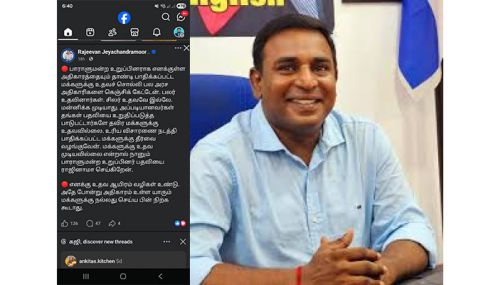 தேசிய மக்கள் சக்தியின் பாராளுமன்ற உறுப்பினர் - ரஜீவன் தனது அரசியல் பயணத்தில் விரக்தியடைந்துள்ளாரா?