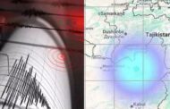 ஆப்கானிஸ்தானில் நிலநடுக்கம்: ரிக்டர் அளவில் 4.2 ஆக பதிவு