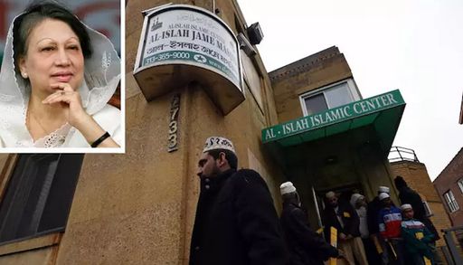 வங்காளதேச முன்னாள் பிரதமர்: அமெரிக்க நகர தெருவுக்கு கலிதா ஜியா பெயர்