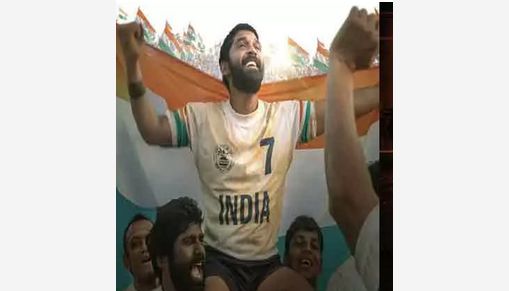 துருவ் விக்ரம் நடித்த பைசன் படத்துக்கு கிடைத்த சர்வதேச அங்கீகாரம்