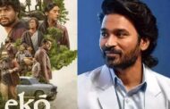 “எகோ” திரைப்பட குழுவுக்கு நடிகர் தனுஷ் பாராட்டு