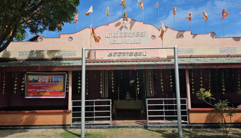 காரைநகர் ஈழத்து சிதம்பரம் மாணிக்கவாசகர் மடாலயத்தின் 100வது ஆண்டு ஆரம்பவிழா!