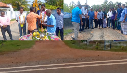 5 தசாப்தங்களின் பின் அபிவிருத்தி காணும் அல்லைப்பிட்டி அலுமினியம் தொழிற்சாலை வீதி திட்டத்தை  ஆரம்பித்து வைத்தார் ரஜீவன் எம்.பி